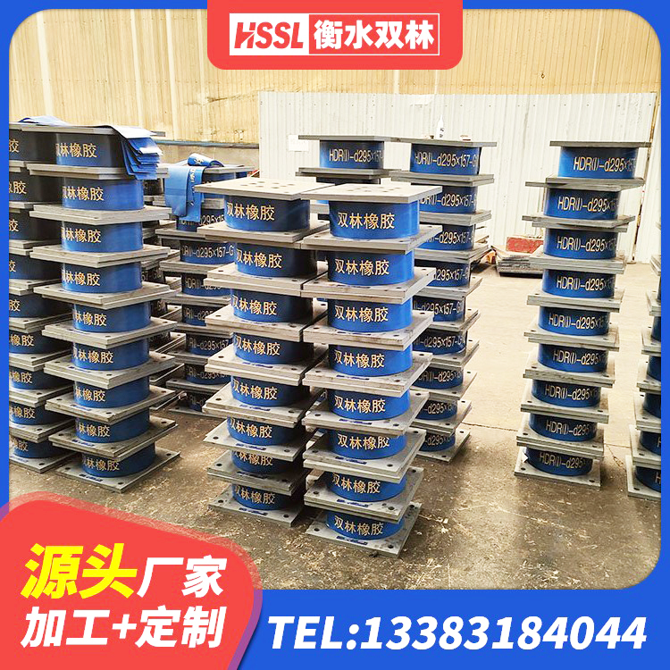 新晃县LNR600天然橡胶隔震支座 新晃县隔震支座加工生产厂家 新晃县建筑工程叠层橡胶隔震支座源头工厂 新晃县LNR系列水平分散型橡胶隔震支座生产厂家 - 第2张