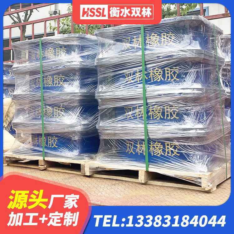 新晃县HDR700高阻尼橡胶支座厂家电话 新晃县矩形高阻尼隔震橡胶支座什么价格 新晃县建筑橡胶支座定做 新晃县建筑隔震支座LRB型源头工厂 - 第7张