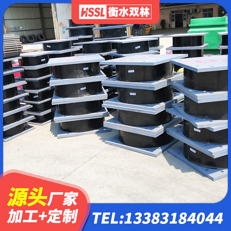 新晃县橡胶隔震支座定制生产厂家 新晃县建筑隔震橡胶支座价钱 新晃县高阻尼叠层橡胶隔震支座什么价格 新晃县建筑铅芯减震橡胶隔震支座 - 第2张