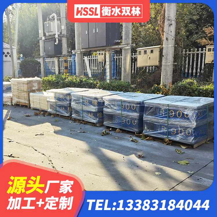 新晃县橡胶隔震支座定制生产厂家 新晃县建筑隔震橡胶支座价钱 新晃县高阻尼叠层橡胶隔震支座什么价格 新晃县建筑铅芯减震橡胶隔震支座 - 第7张