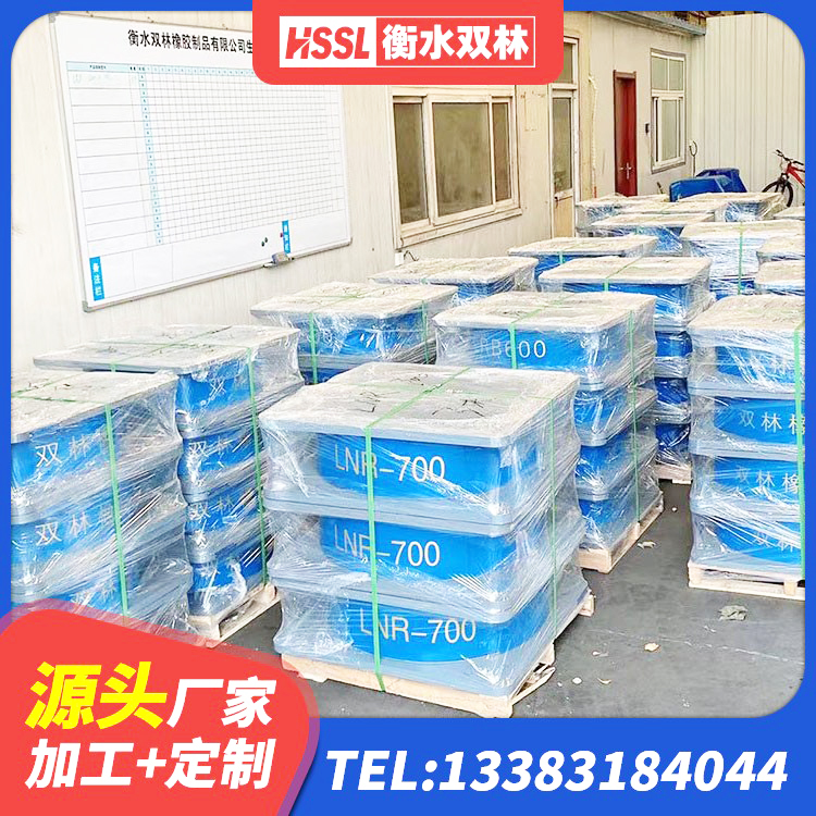 新晃县工程用隔震支座 新晃县高阻尼减震橡胶支座厂家 新晃县LRB500铅芯支座生产厂家 新晃县LNR1400支座什么价格