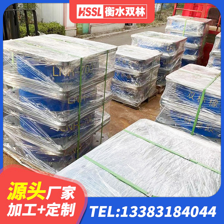 新晃县LNR600天然橡胶隔震支座 新晃县隔震支座加工生产厂家 新晃县建筑工程叠层橡胶隔震支座源头工厂 新晃县LNR系列水平分散型橡胶隔震支座生产厂家 - 第4张