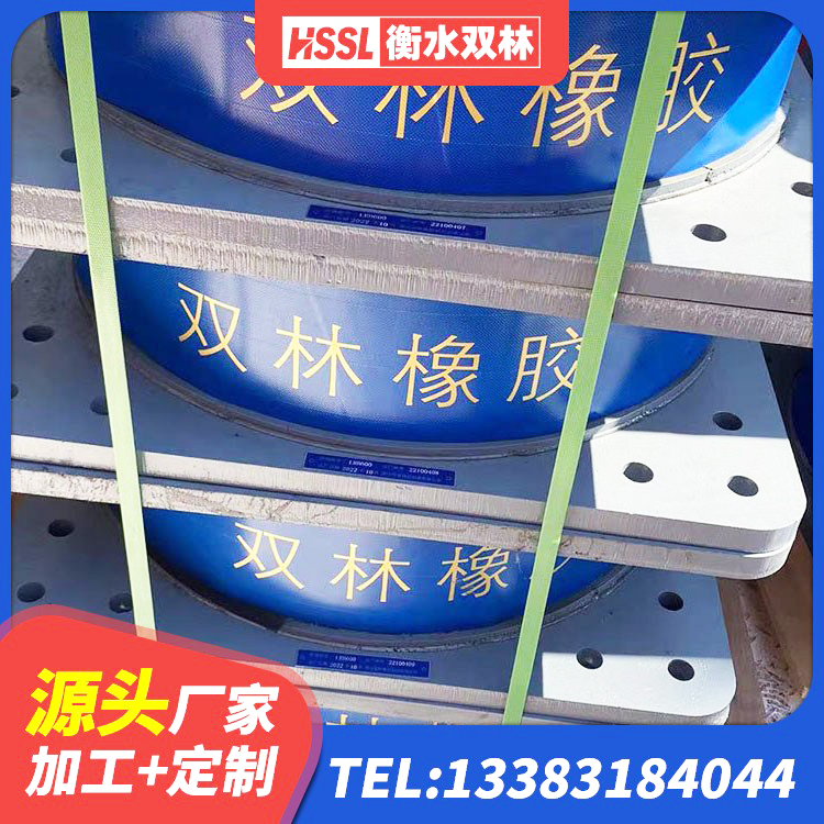 新晃县HDR700高阻尼橡胶支座厂家电话 新晃县矩形高阻尼隔震橡胶支座什么价格 新晃县建筑橡胶支座定做 新晃县建筑隔震支座LRB型源头工厂 - 第8张