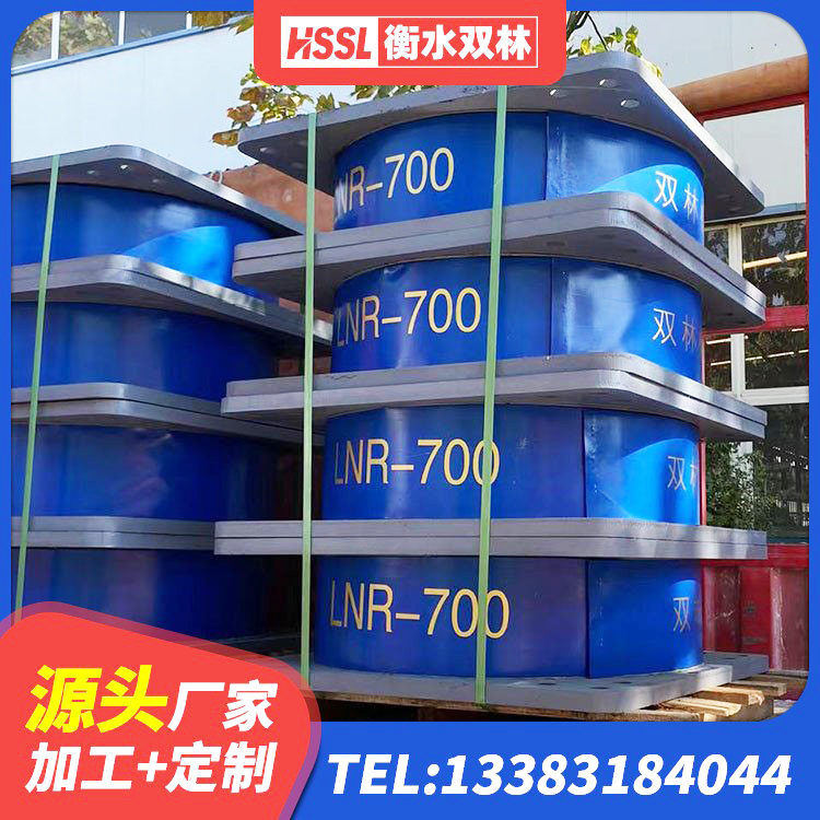 新晃县LRB1500铅芯橡胶隔震支座什么价格 新晃县高阻尼圆形隔震支座生产厂家 新晃县HDR500高阻尼橡胶支座厂家电话 新晃县HDR系列高阻尼隔震支座多少钱 - 第7张