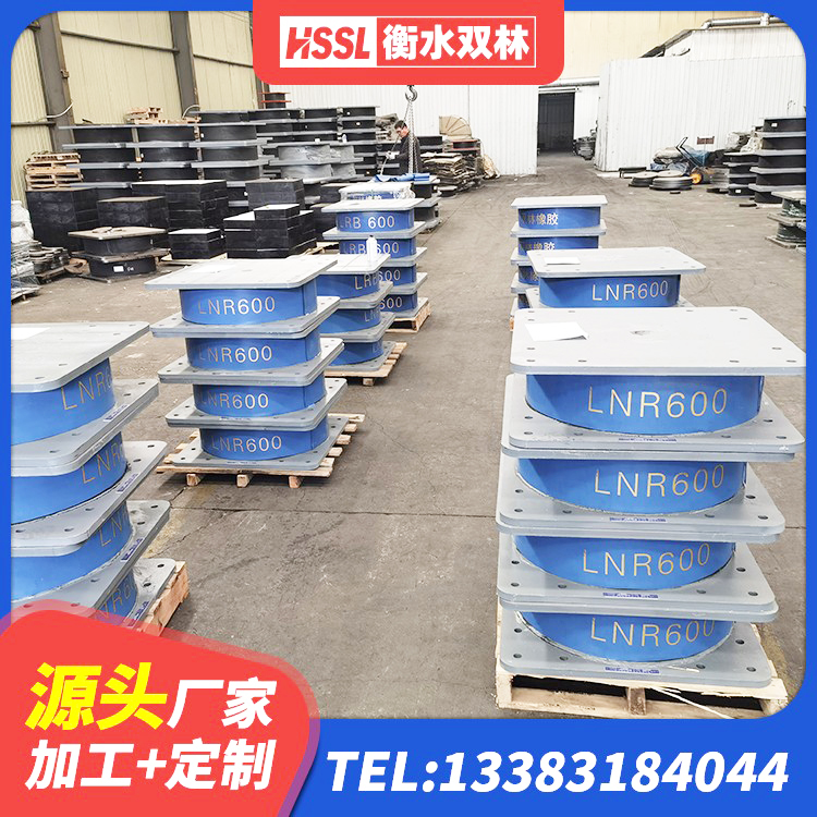 新晃县HDR700橡胶隔震支座 新晃县抗震固定饺支座多少钱 新晃县建筑橡胶抗震支座厂商源头工厂 新晃县隔震支座LRB700多少钱 - 第3张