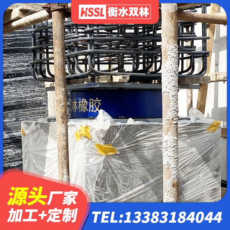 新晃县LNR600天然橡胶隔震支座 新晃县隔震支座加工生产厂家 新晃县建筑工程叠层橡胶隔震支座源头工厂 新晃县LNR系列水平分散型橡胶隔震支座生产厂家 - 第7张