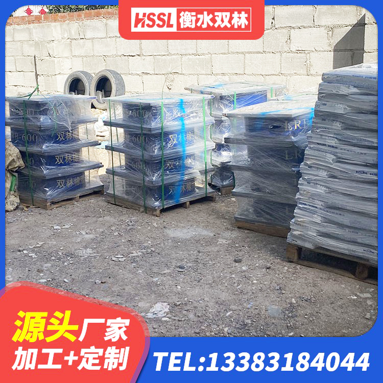 新晃县橡胶隔震支座定制生产厂家 新晃县建筑隔震橡胶支座价钱 新晃县高阻尼叠层橡胶隔震支座什么价格 新晃县建筑铅芯减震橡胶隔震支座 - 第5张