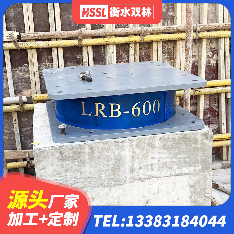 新晃县建筑铅芯叠层隔震支座 新晃县LNB橡胶隔震支座 新晃县非连续端铅芯隔震支座 新晃县建筑铅芯减震隔震支座源头工厂 - 第5张