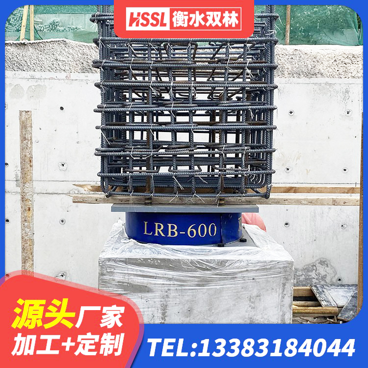 新晃县LRB700支座厂家 新晃县钢结构抗震支座多少钱 新晃县建筑铅芯建筑隔震支座 新晃县隔震支座的多少钱 - 第8张
