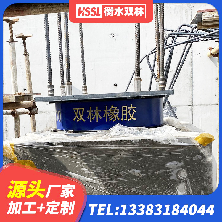 新晃县LRB1500铅芯橡胶隔震支座什么价格 新晃县高阻尼圆形隔震支座生产厂家 新晃县HDR500高阻尼橡胶支座厂家电话 新晃县HDR系列高阻尼隔震支座多少钱 - 第6张
