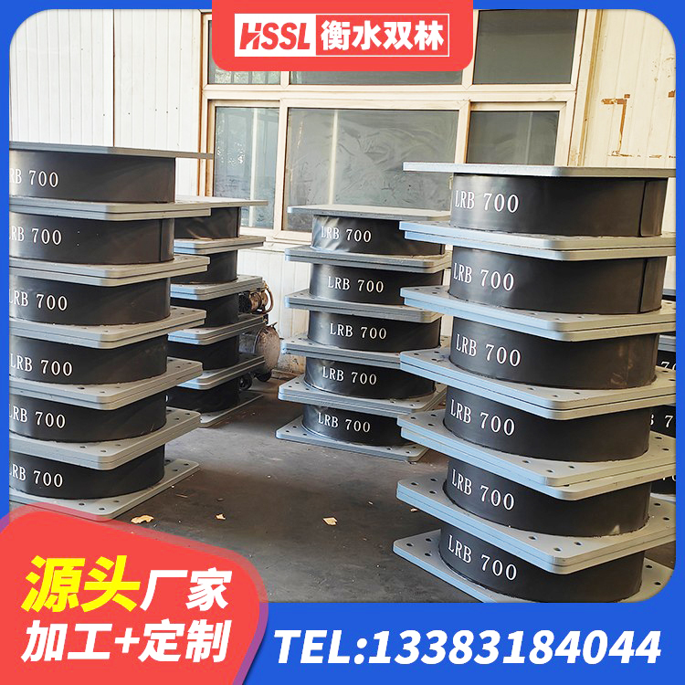 新晃县LNR600天然橡胶隔震支座 新晃县隔震支座加工生产厂家 新晃县建筑工程叠层橡胶隔震支座源头工厂 新晃县LNR系列水平分散型橡胶隔震支座生产厂家 - 第3张