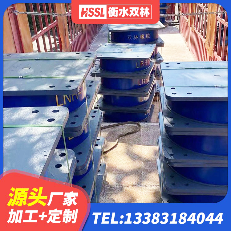 新晃县铅芯隔震支座报价 新晃县铅芯橡胶隔震支座商家源头工厂 新晃县HDR1000高阻尼支座源头工厂 新晃县框架隔震支座源头工厂 - 第2张