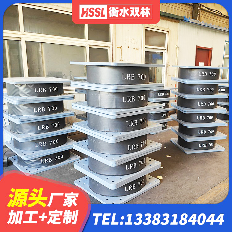 新晃县建筑铅芯叠层隔震支座 新晃县LNB橡胶隔震支座 新晃县非连续端铅芯隔震支座 新晃县建筑铅芯减震隔震支座源头工厂 - 第6张
