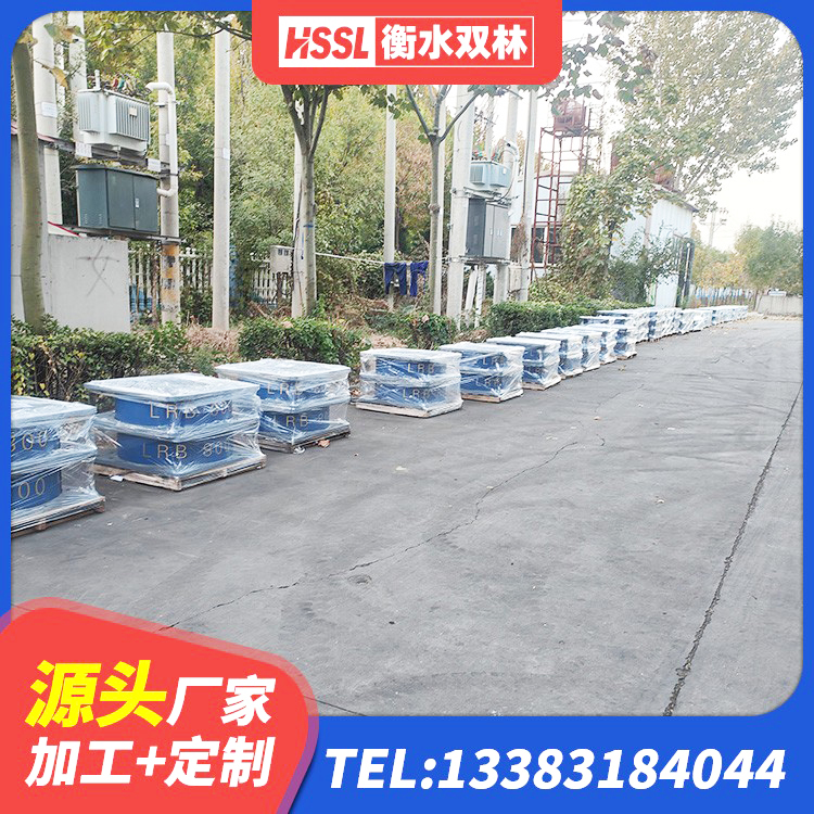 新晃县铅芯隔震支座报价 新晃县铅芯橡胶隔震支座商家源头工厂 新晃县HDR1000高阻尼支座源头工厂 新晃县框架隔震支座源头工厂