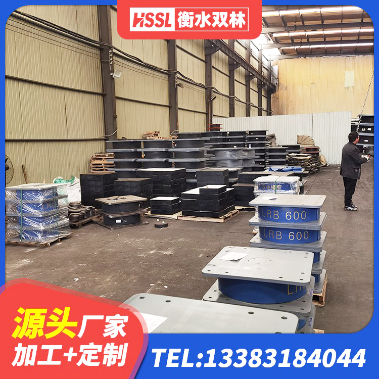 新晃县楼房建筑隔震支座 新晃县HDR800高阻尼橡胶支座厂家 新晃县HDR1000支座 新晃县铅芯叠层隔震支座厂家电话 - 第4张