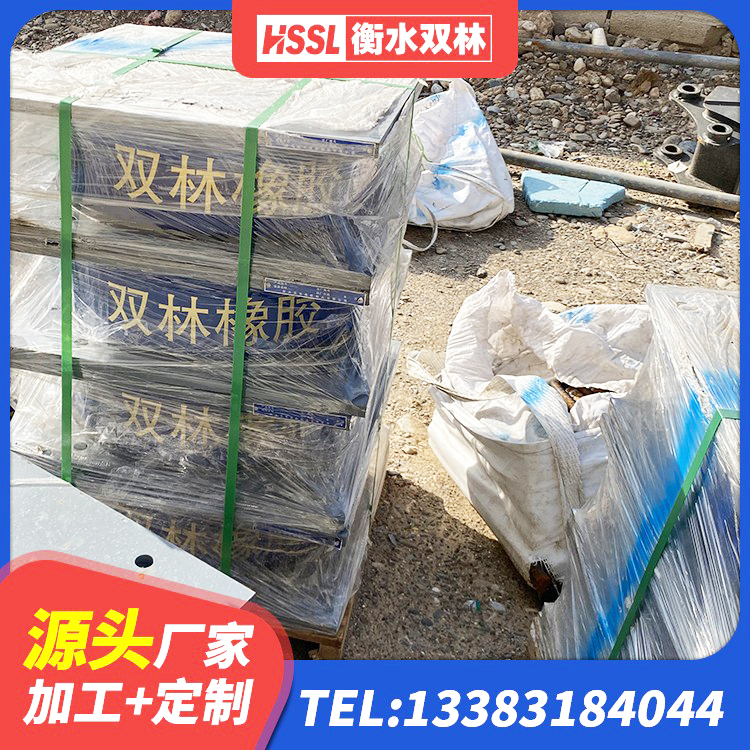 新晃县LRB1500铅芯橡胶隔震支座什么价格 新晃县高阻尼圆形隔震支座生产厂家 新晃县HDR500高阻尼橡胶支座厂家电话 新晃县HDR系列高阻尼隔震支座多少钱 - 第3张