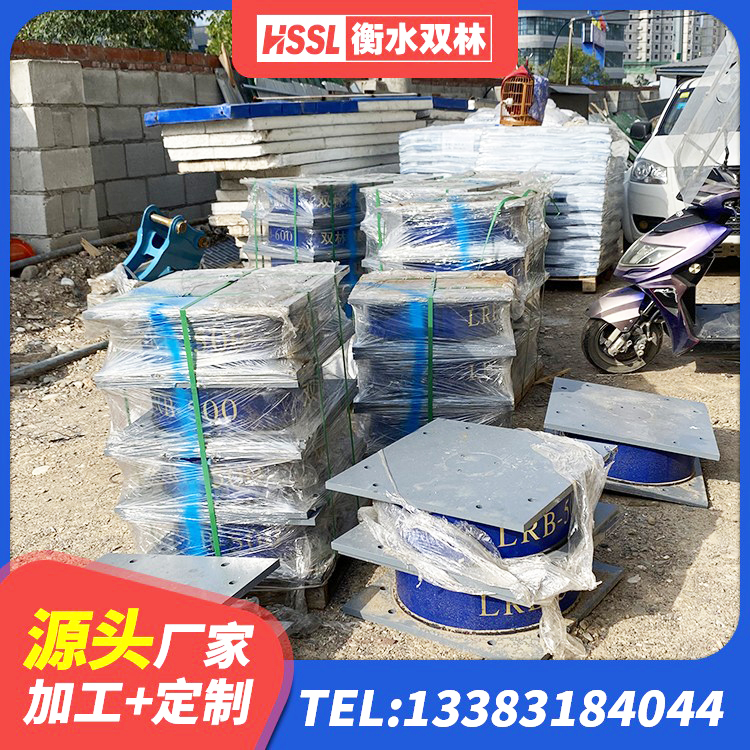 新晃县LRB1500铅芯橡胶隔震支座什么价格 新晃县高阻尼圆形隔震支座生产厂家 新晃县HDR500高阻尼橡胶支座厂家电话 新晃县HDR系列高阻尼隔震支座多少钱 - 第2张